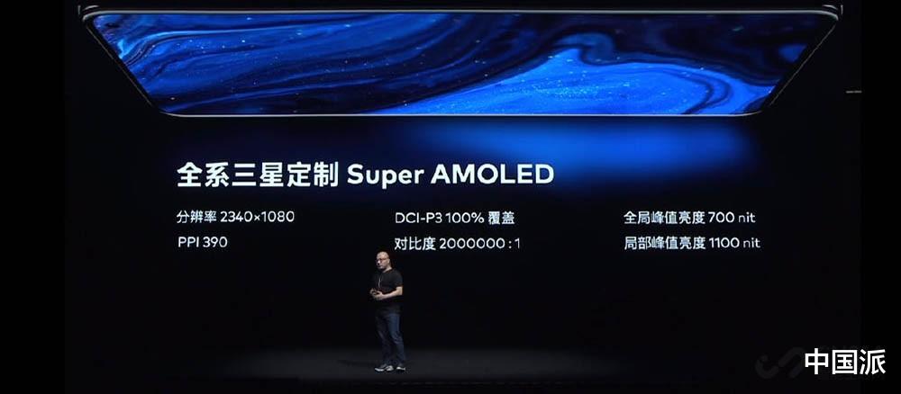 【魅族17】魅族17来了,3699元起售 首发Flyme 8.1稳定版,陶瓷版美翻了