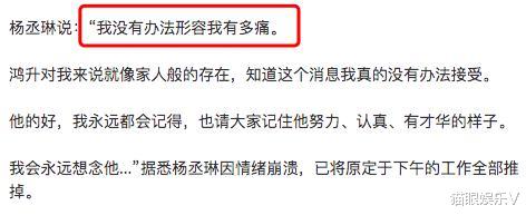 黄鸿升|黄鸿升因在浴室滑倒身亡，3天内已3位明星去世！均为36岁