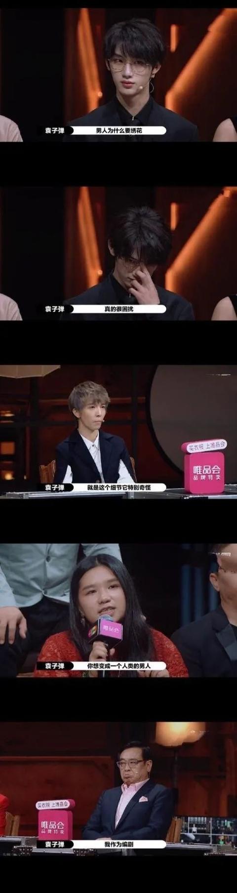 李成儒|哎！李成儒走了，这档节目真的没救了