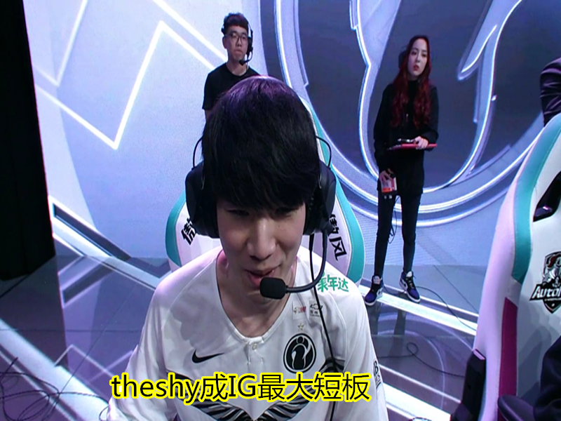 ig|IG落败后，rookie“1推5”名场面让人泪目，赛后暗示队友打法有问题！