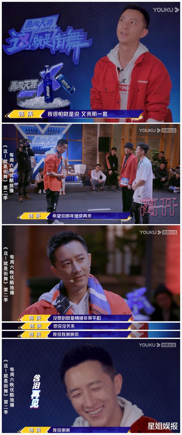 黄子韬|把黄子韬逼到崩溃，炸出两季冠军的沈子皓，在《街舞3》终于拿到毛巾