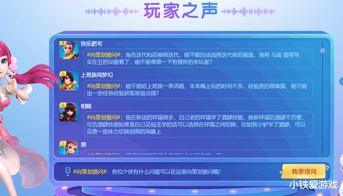 梦幻西游|梦幻西游：年度大改版将揭晓！7星天地、2000亿奖励，引发热议！