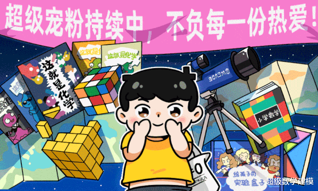 数学|清华在2020丘赛中惨败于北大，引发丘成桐怒斥？北大数学这么强，还得感谢清华大学......