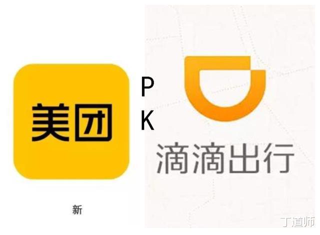 美团|美团和滴滴，谁将率先宣布“日订单突破1亿”？
