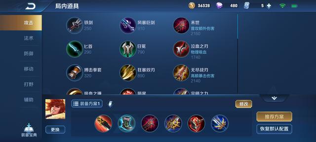 【老虎】王者荣耀：版本T0打野教学，深度剖析老虎机制，快速掌握要点！