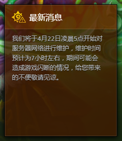 #炉石传说#炉石冒险出现bug免费拿橙卡，盗贼成为平衡补丁最大受益者