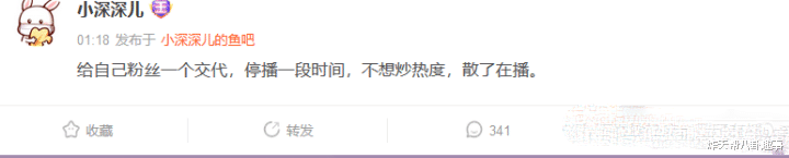 『斗鱼』斗鱼超人气舞姬开撕，苏恩被反诉收土豪40w还不满足，爆料不断！