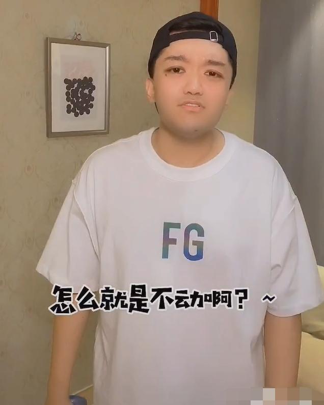 尤浩然|减肥只吃一根薯条？尤浩然被嘲可怜，身价对比杨紫相差50倍！