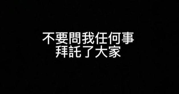 黄鸿升|众星悼念黄鸿升,家中身亡现场细节曝光,鼻口流血疑心肌梗塞猝死