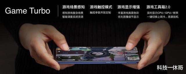 小米科技|小米Game Turbo 4.0来了，可惜只有三款机型支持