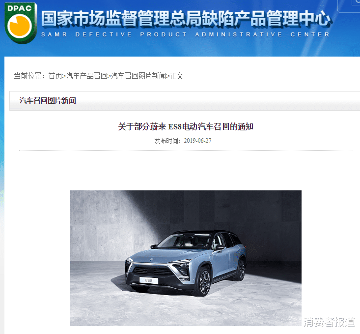 小鹏汽车|又烧了！新能源车轻微磕碰和高温都可能自燃？