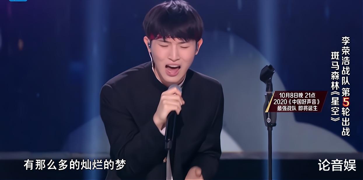 斑马|中国好声音：不唱原创的斑马森林，输给傅欣瑶实在是再正常不过了
