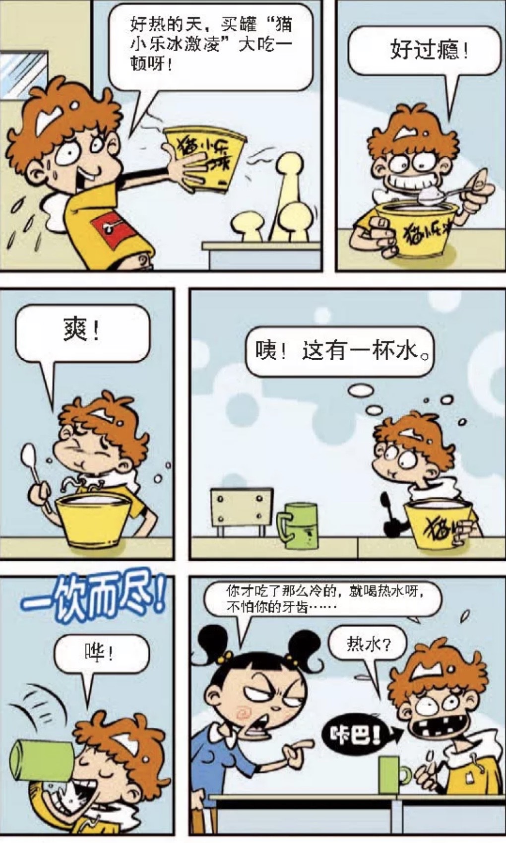 臭豆腐|什么叫真正的臭味相投？直到大脸妹爱上臭豆腐的那一刻我懂了