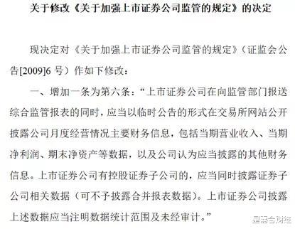 券商|暴跌99%！A股惊爆诡异大事件