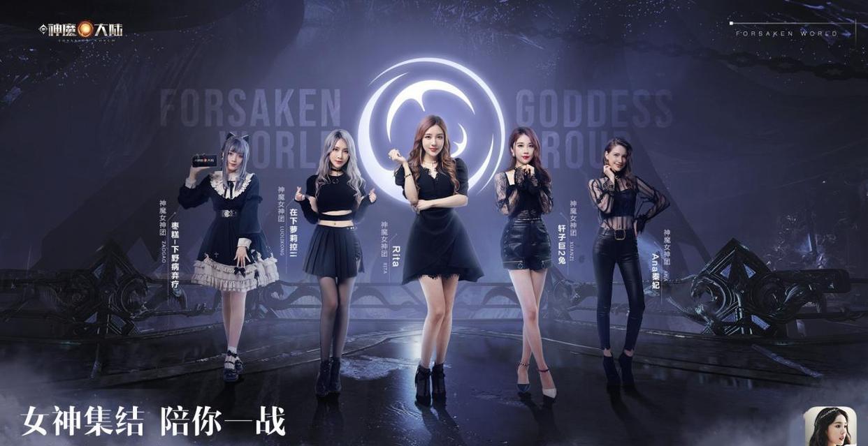 【rita】中戏毕业从职业选手到电竞解说，Rita如今跨圈出道回归本职