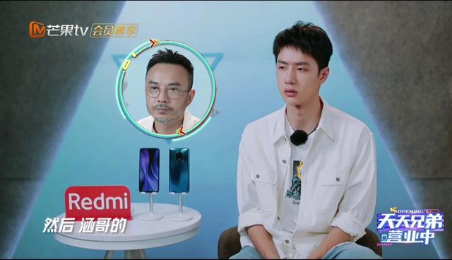 王一博：王一博：我希望天天向上能让我见到这个人