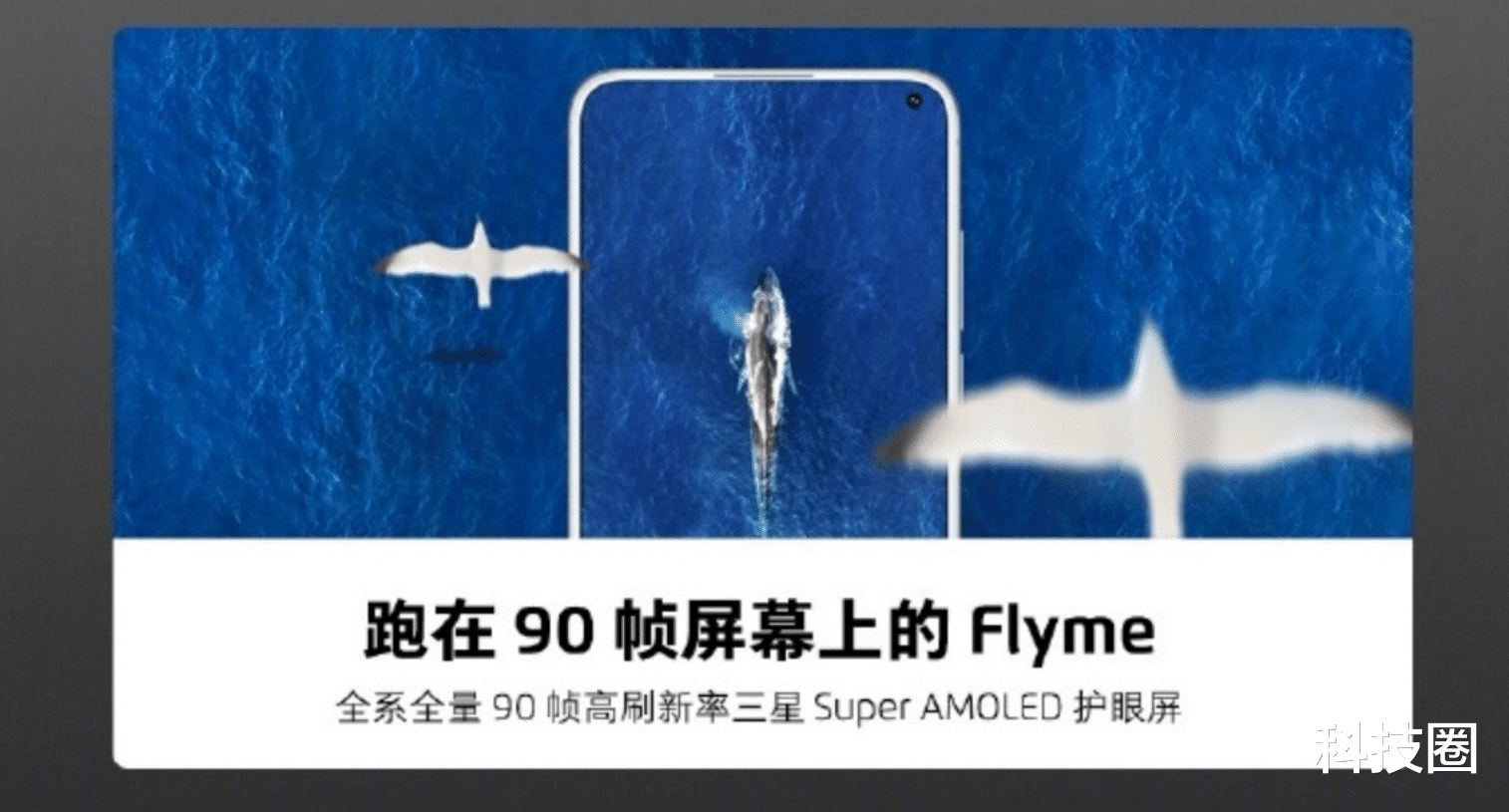 「CPU」魅族17真机遭偷拍,没任何LOGO但一眼能认出白色辨识度太高