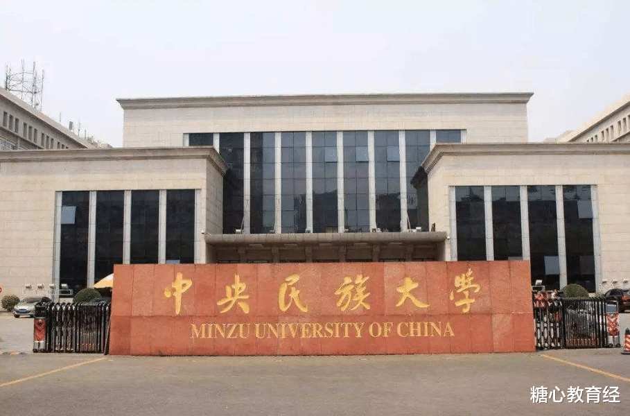 大学|适合中等生“捡漏”的4所985大学，500多分就能报考，考生别错过