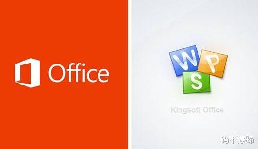 小米科技|要是微软禁止我们使用office,WPS能够起到替代作用吗?