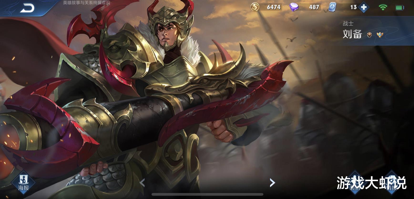 廉颇▲廉颇重做仅一周就被吊打,最强天敌已确认,敢放大必被反秒!