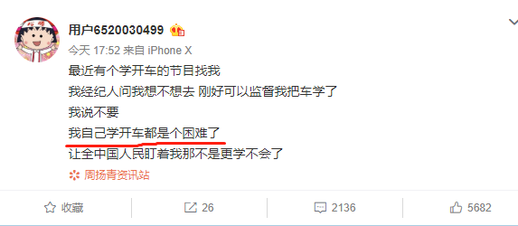 罗志祥■关系破冰?周扬青与罗志祥暗戳戳互动显暧昧