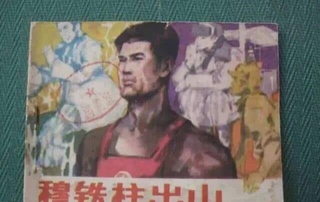 「穆铁柱」他幼时要饭住窑洞！19岁摸球单场轰80分，姚明：我不够格和他说话