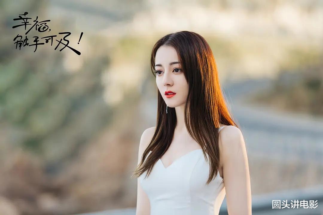 幸福触手可及:日播量“吓人”五部剧:《幸福触手可及》第三,第一播量破7000万