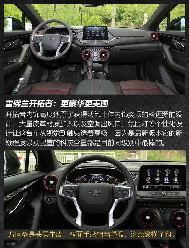 [7座SUV]第一梯队的角逐 四款七座SUV对比测试