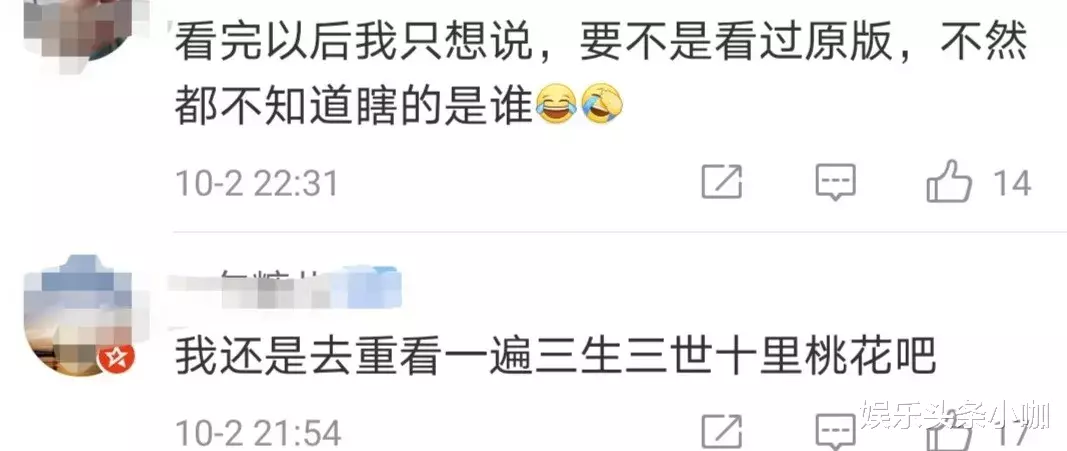 任敏|尺度有点大！这个拔丝吻，导演都看呆了…
