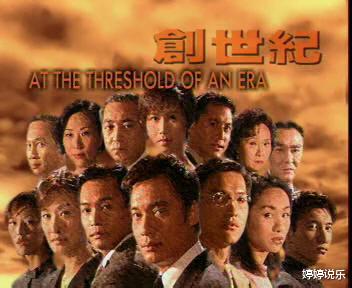 罗嘉良|为娶苏岩,罗嘉良放弃四千万净身出户,原配方敏仪如今怎样了?