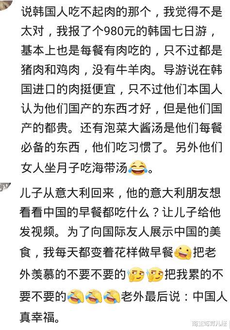 翻译|带老外吃羊蝎子，翻译说不吃带骨头，结果，拿着羊脊骨，啃比谁都认真