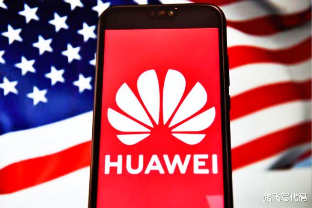 |荣耀终于被卖了！与华为完全切割，谁也没料到，这一切来得如此快