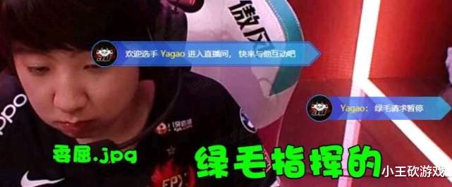 fpx战队|LWX赛后死亡凝视还原名场面！全队走火入魔的FPX，真要无缘季后赛了