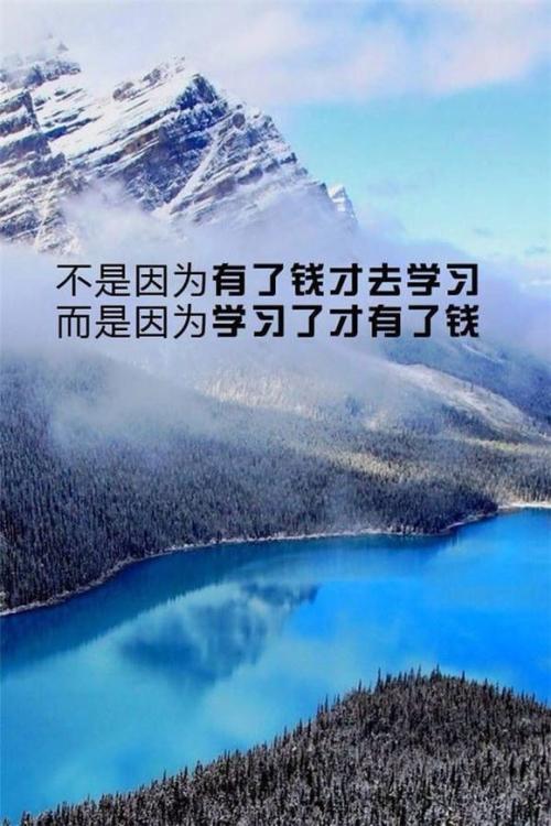 |想在互联网赚钱，你要先学习，穷不学习穷不长，富不学习富不长