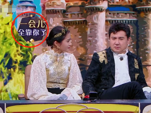 关晓彤■关晓彤暴露综艺有剧本，字幕组打出7个字解释，堪称完美救场