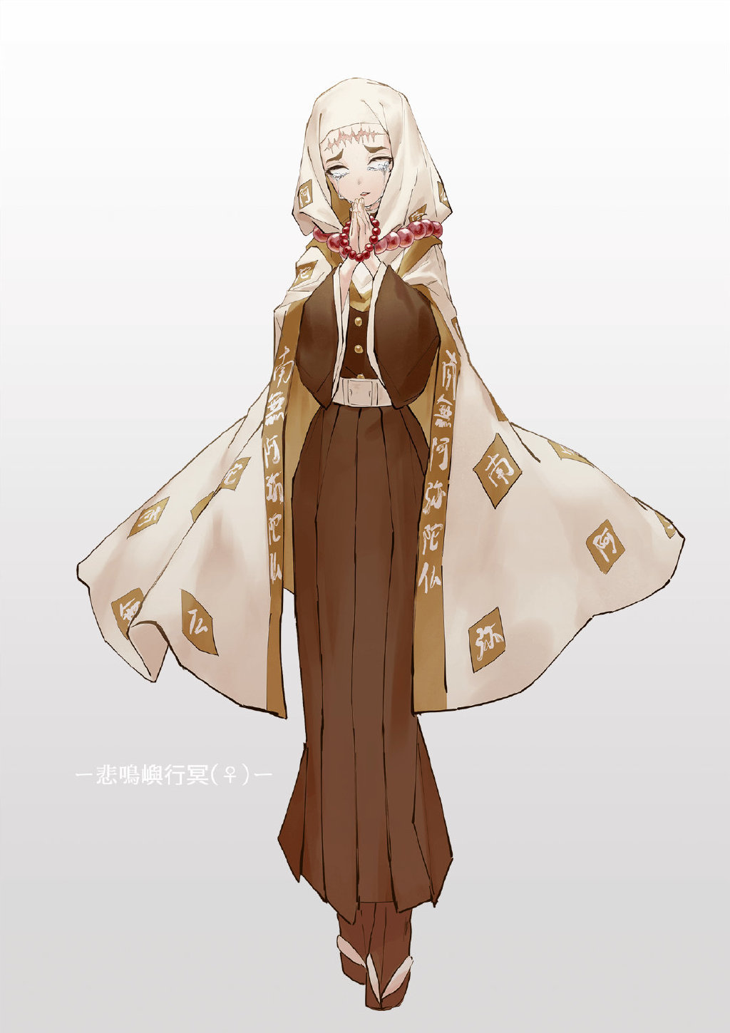 鬼灭之刃鬼灭之刃九柱遭遇性转天元大人要打马赛克无一郎没差别