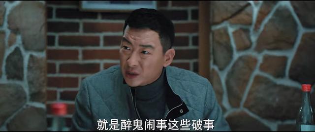 三叉戟|《三叉戟》悬念来了，大棍子向坏人鞠躬，三件事暗示潘江海要黑化
