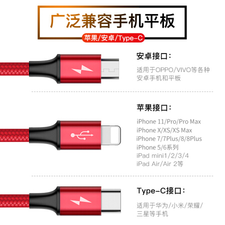 手机数据线|三合一数据线哪款好?一拖三手机数据线怎么选