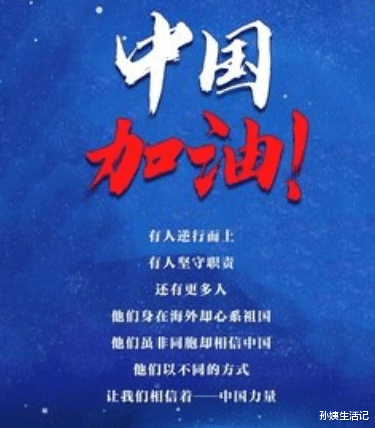 卡塔尔■兄弟国几乎倾其所有，运送物资到中国，如今中方回报让其它国家酸了