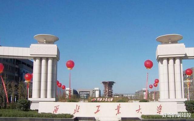 高校|这4所大学今年排名大幅上升,被录取的学生眼光独到,买到绩优股