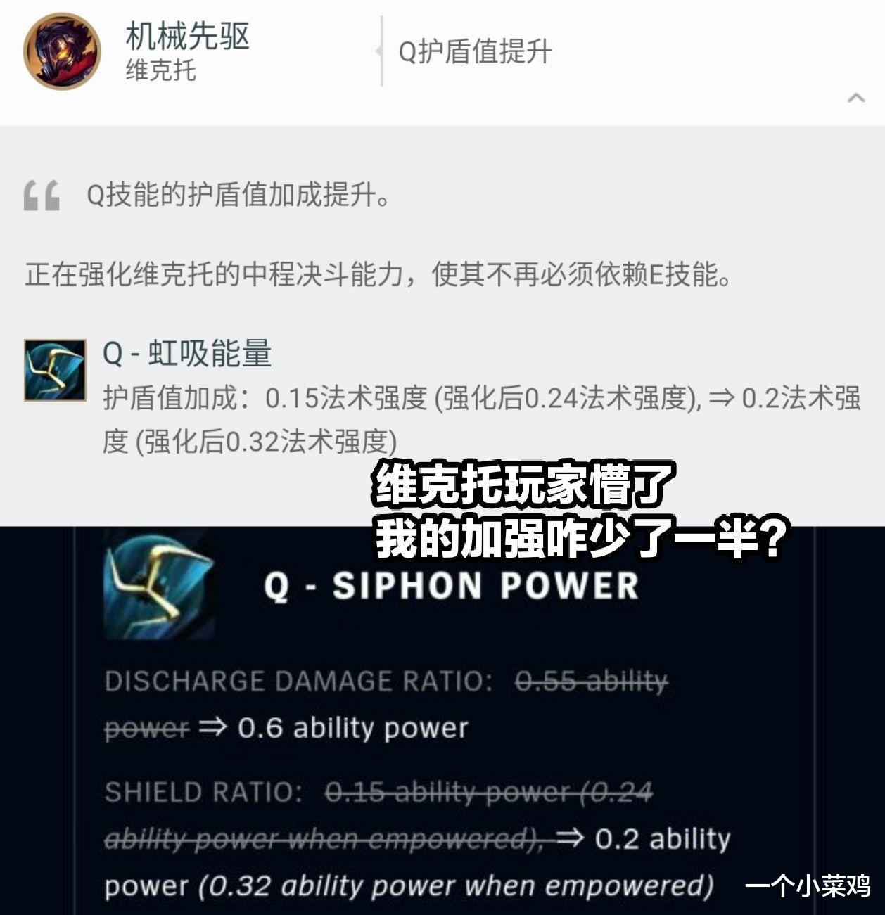 「国服」LOL：国服到底想干啥？以前漏头像，漏道具就算了，现在“更新”也能漏