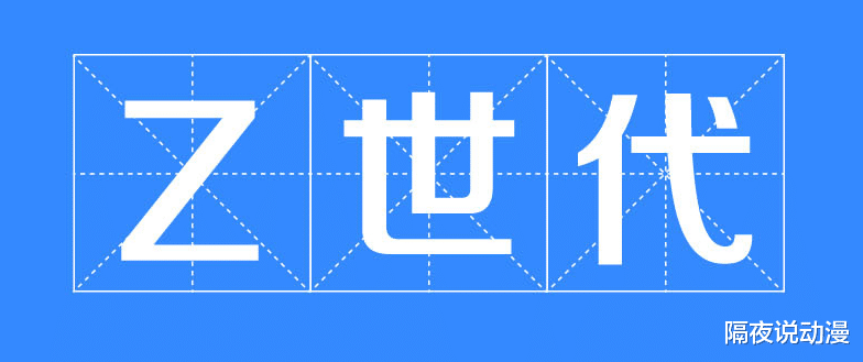 知乎|B站油腻,知乎走心!这就是《后浪》翻车,而《答案》成功的原因