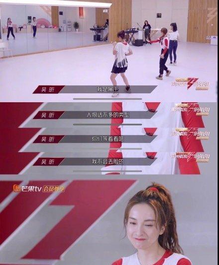 吴昕|吴昕真的把我多年来积攒的好感消失殆尽了,她原来这么恶心?