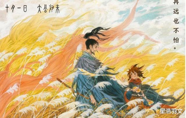 姜子牙|《我和我的家乡》和《姜子牙》,评分悬殊,网友:唏嘘!