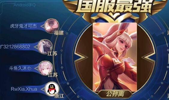 「王者荣耀」王者荣耀：新手4天打到钻石，本以为是个天才，看到id瞬间懂了