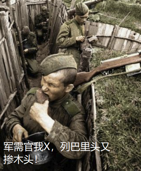 豌豆|英国咸牛肉,美国午餐肉,德国的标志性军粮是啥?豌豆香肠