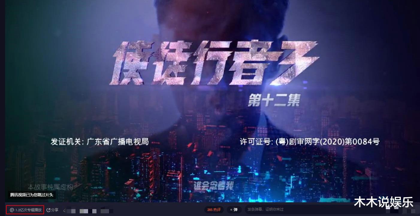 使徒行者3|全网最热电视剧：200个TVB演员，撑不起一部《使徒行者3》