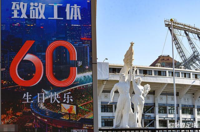 【沈阳】国足主场还可以海选决定?足协启动40强赛预案 广州沈阳加入竞争