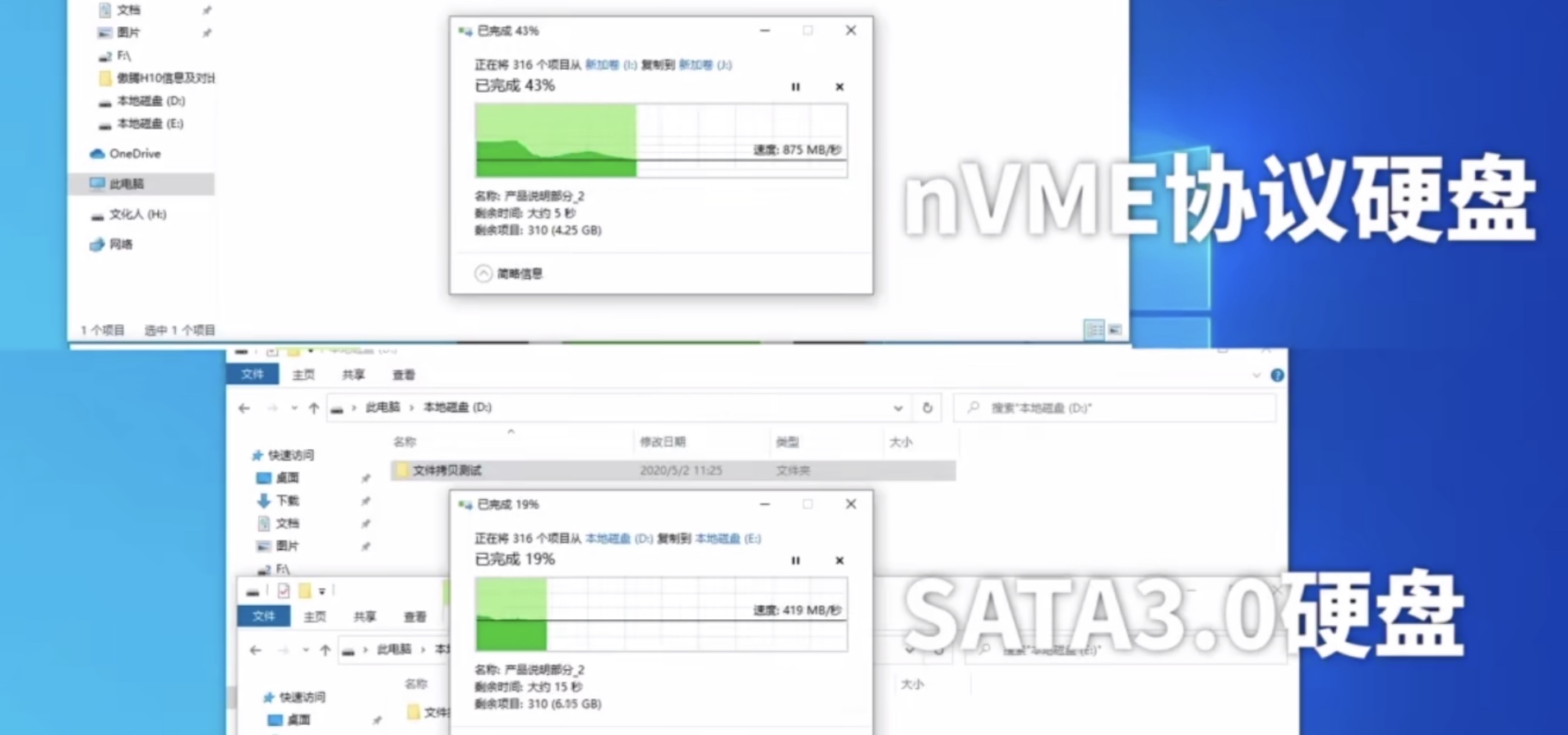 「sata」为什么对于普通用户来说更推荐SATA固态，反而不推荐NVME协议固态