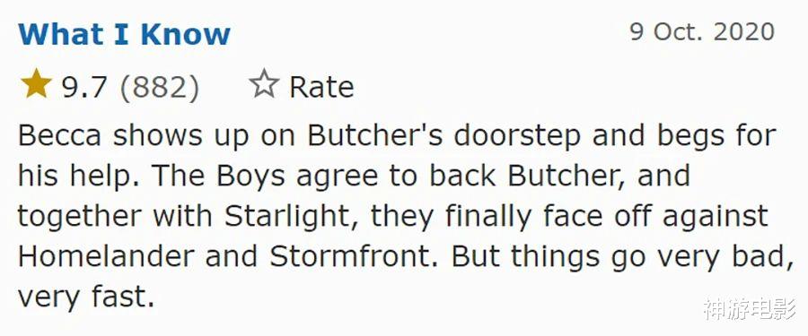 黑袍纠察队第二季|最后一集冲上9.7分，超英新剧终于带来高燃大结局